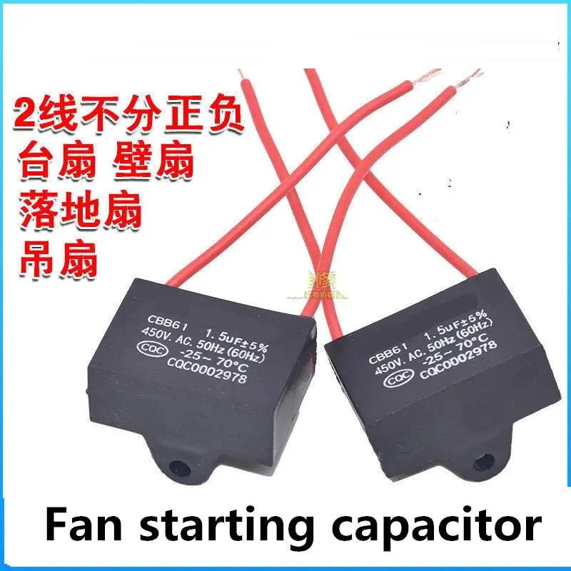 Cbb61 Fan Start Capacitor – 1.5Μf, 450V Ac, 50/60Hz Slow-Start Motor Capacitor For Electric Fans 1