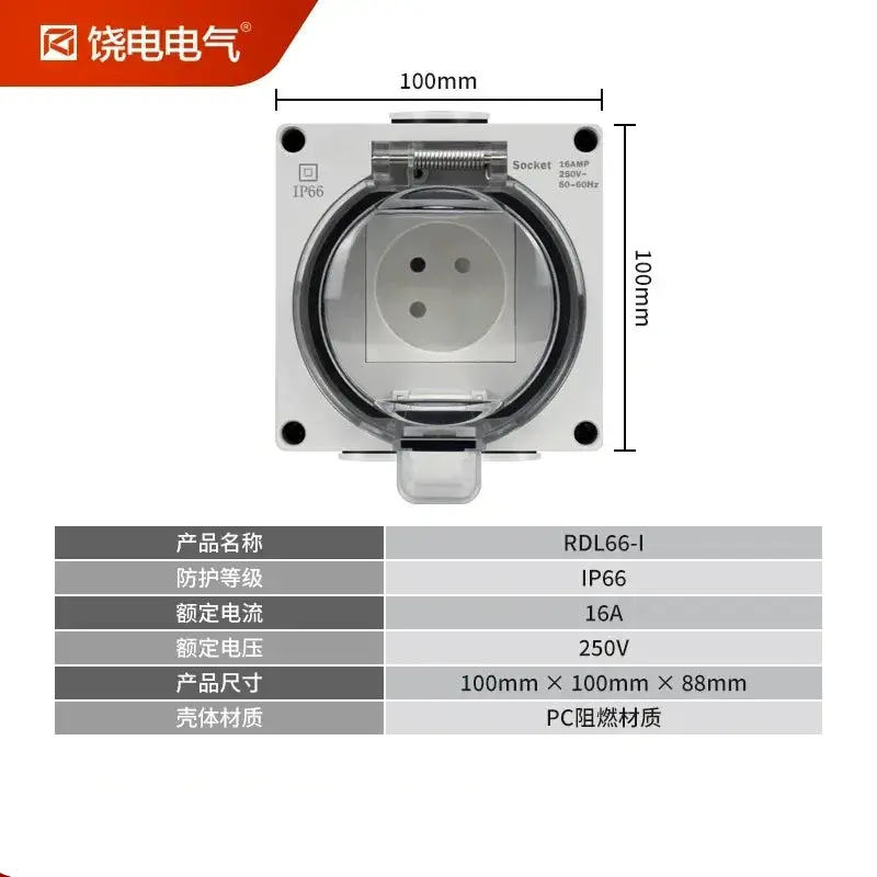 Israel-Compliant 16A Outdoor Waterproof Socket – 86-Type Design 1