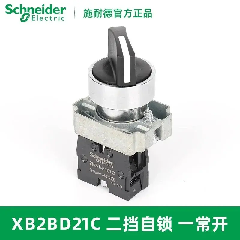 Schneider Xb2Bd Rotary Selector Switch – Ip65 Rated Industrial Control 1